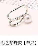 Ear Cuff U Star Moon Earring Punk Minimalist Women Silver Metal Buckle Fake Piercing Ear Clip Without Puncture Pearl Earrings